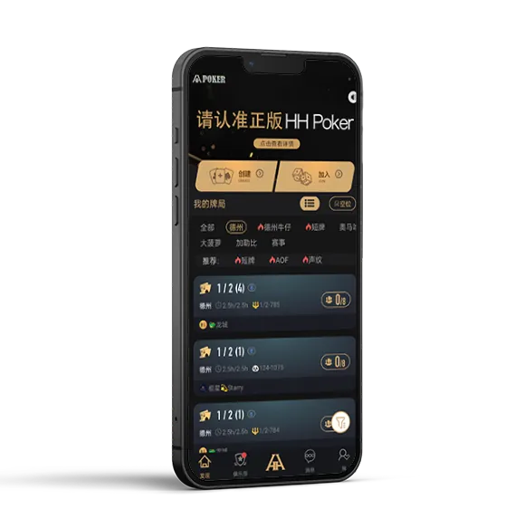 德扑圈网页版h5入口 - 德扑圈官方平台截图